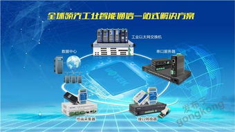 5G浪潮澎湃，重塑工業(yè)未來 通信技術(shù)驅(qū)動(dòng)的智能制造新紀(jì)元